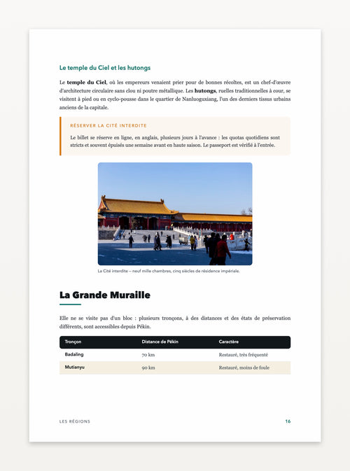 Aperçu d'une page — Chine